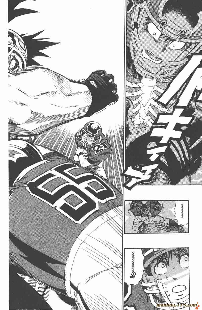 光速蒙面侠21 30卷 第15页