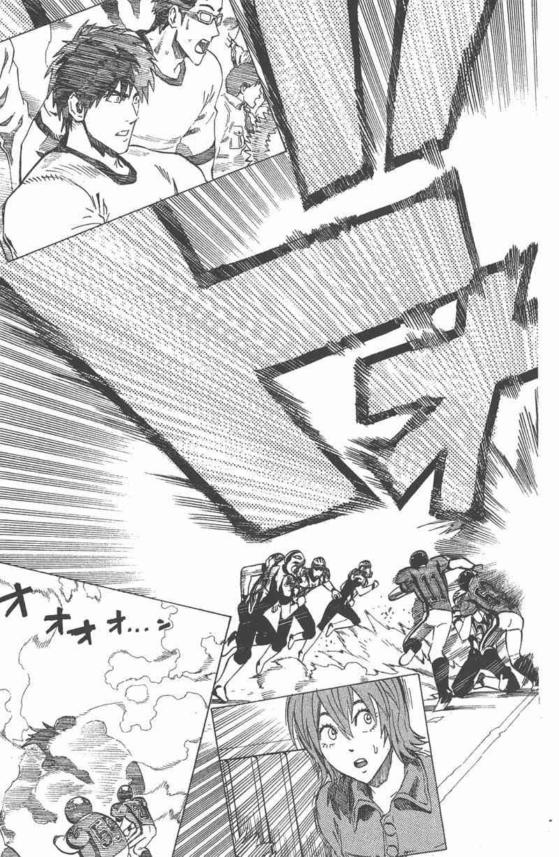 光速蒙面侠21 30卷 第44页