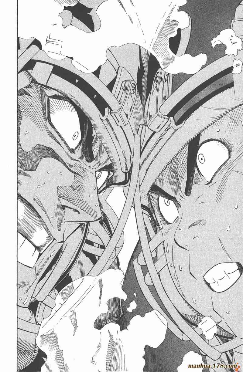 光速蒙面侠21 30卷 第45页