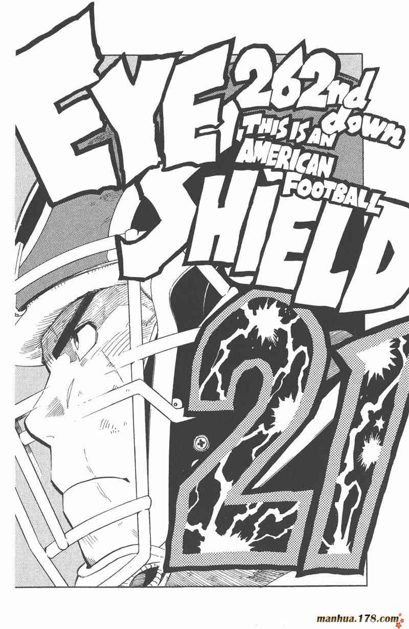 光速蒙面侠21 30卷 第49页