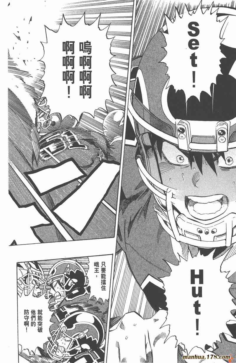 光速蒙面侠21 30卷 第53页