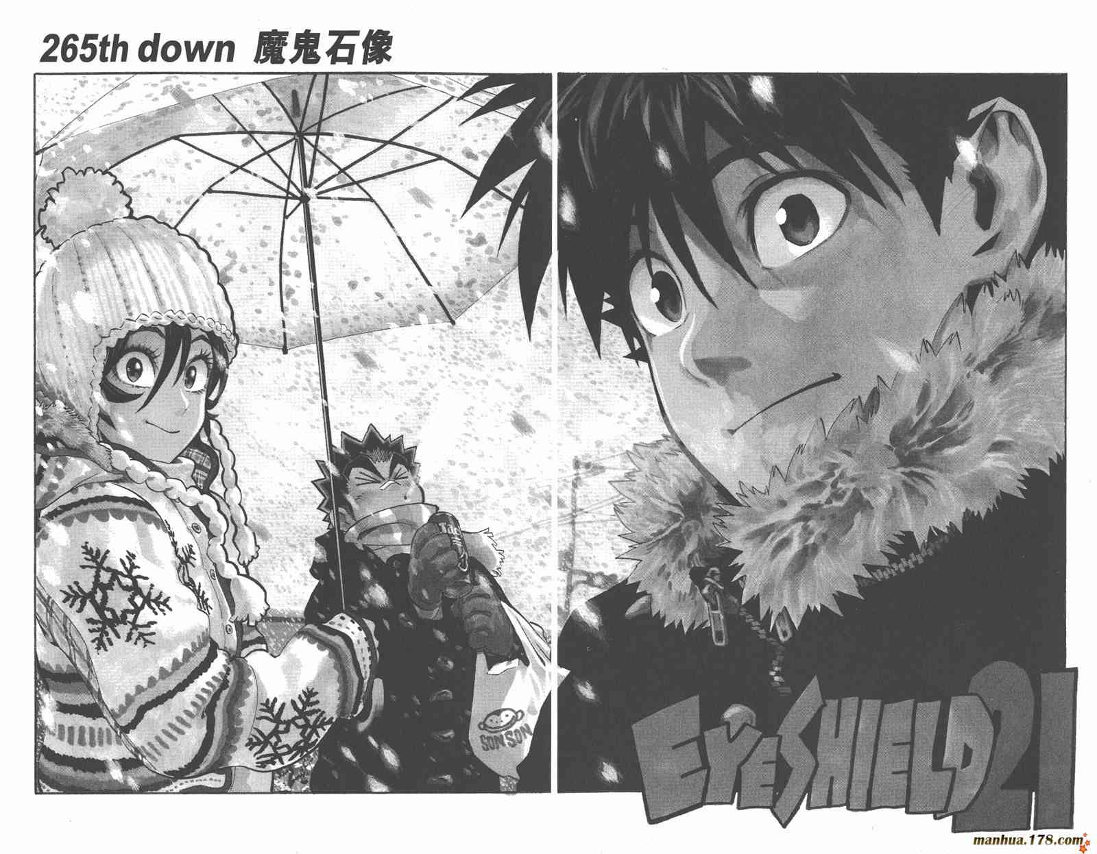 光速蒙面侠21 30卷 第109页