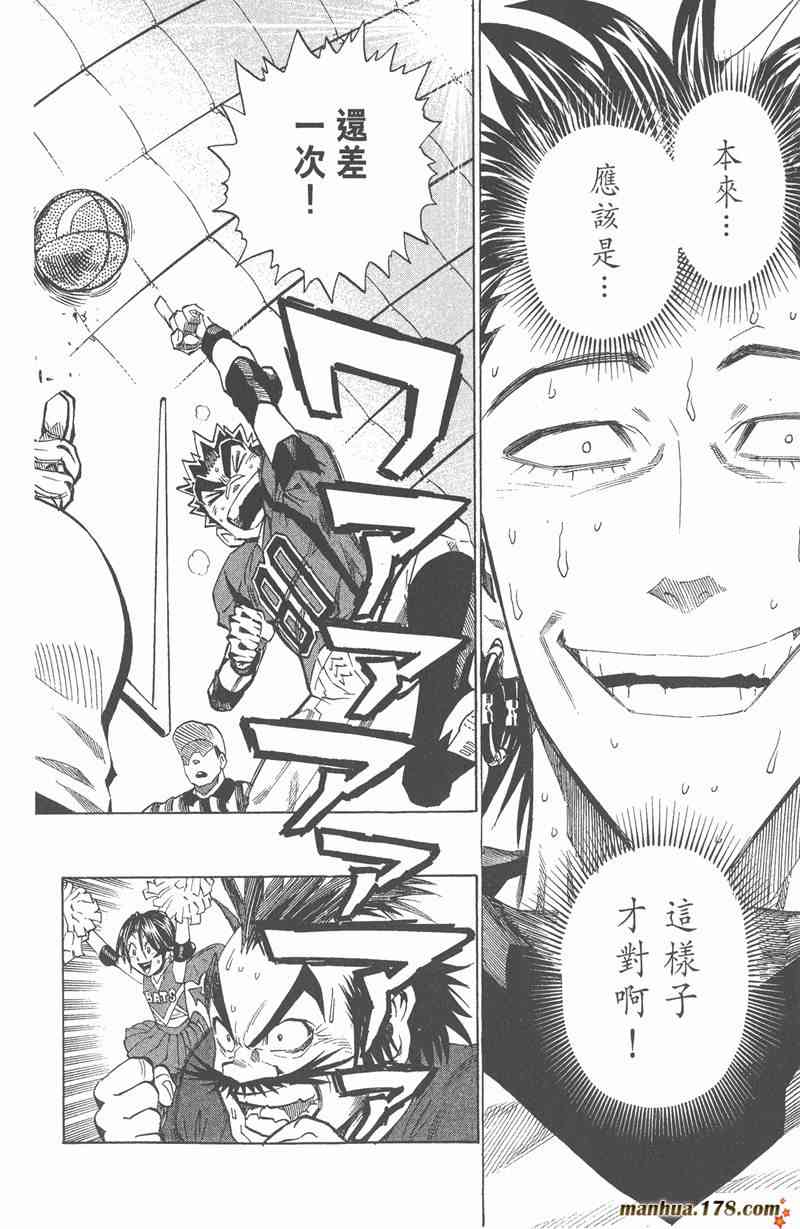 光速蒙面侠21 30卷 第151页