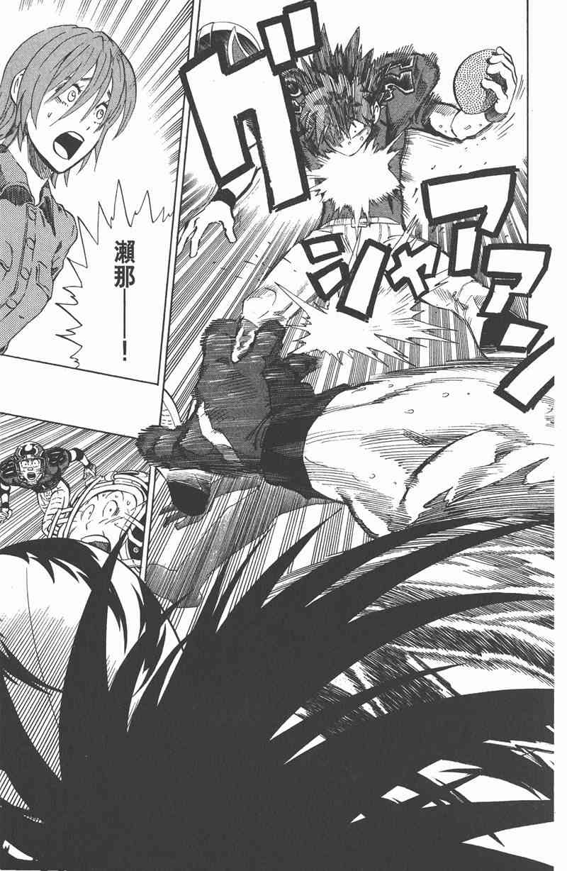 光速蒙面侠21 31卷 第42页