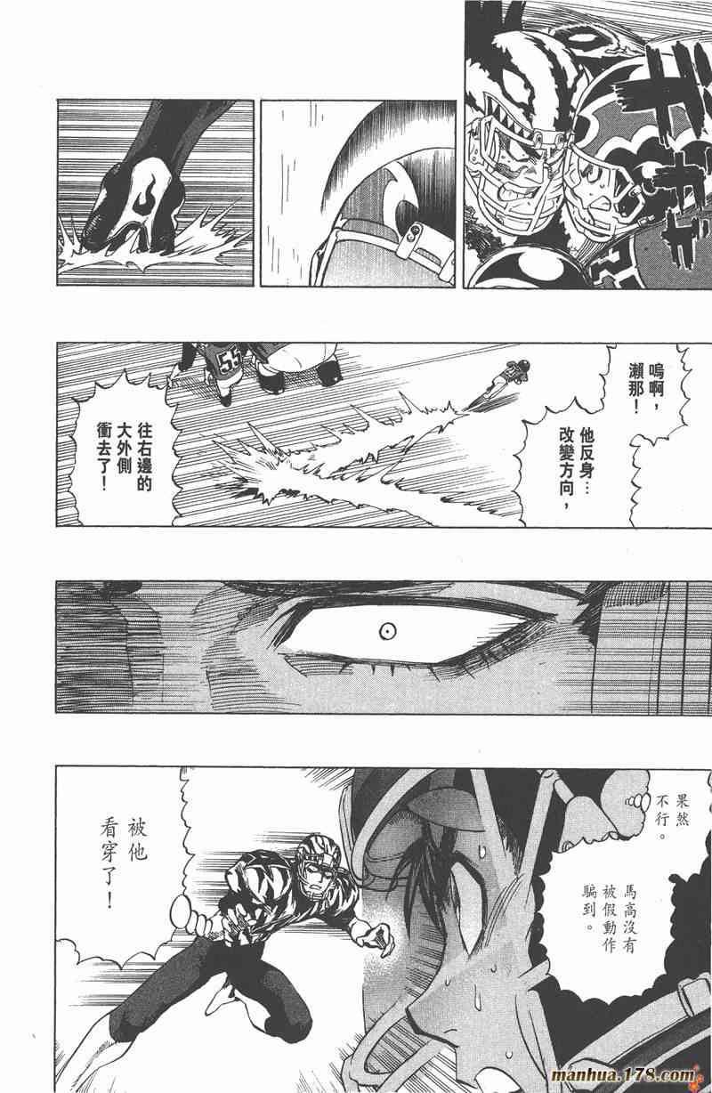 光速蒙面侠21 31卷 第55页