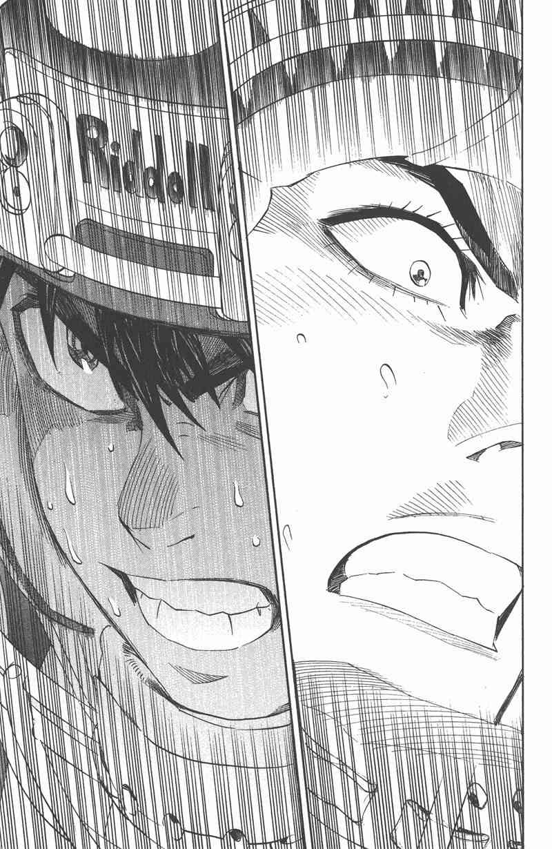 光速蒙面侠21 31卷 第61页