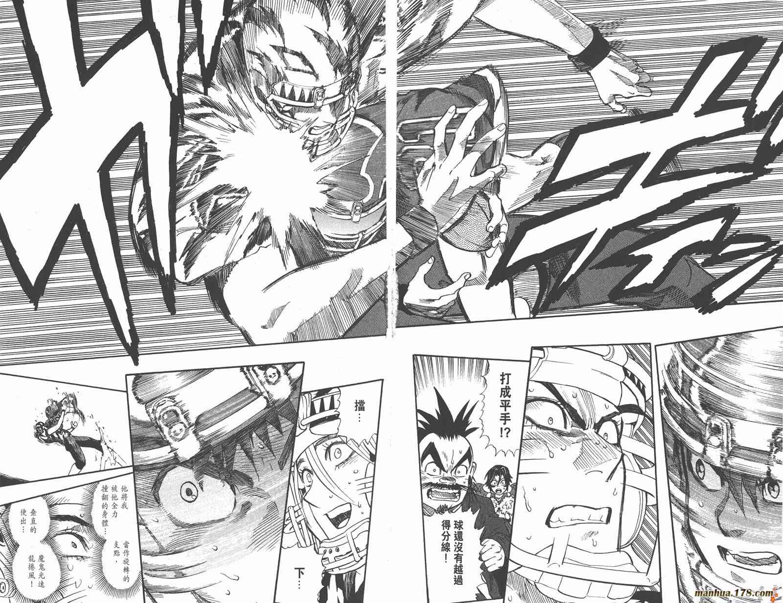 光速蒙面侠21 31卷 第62页