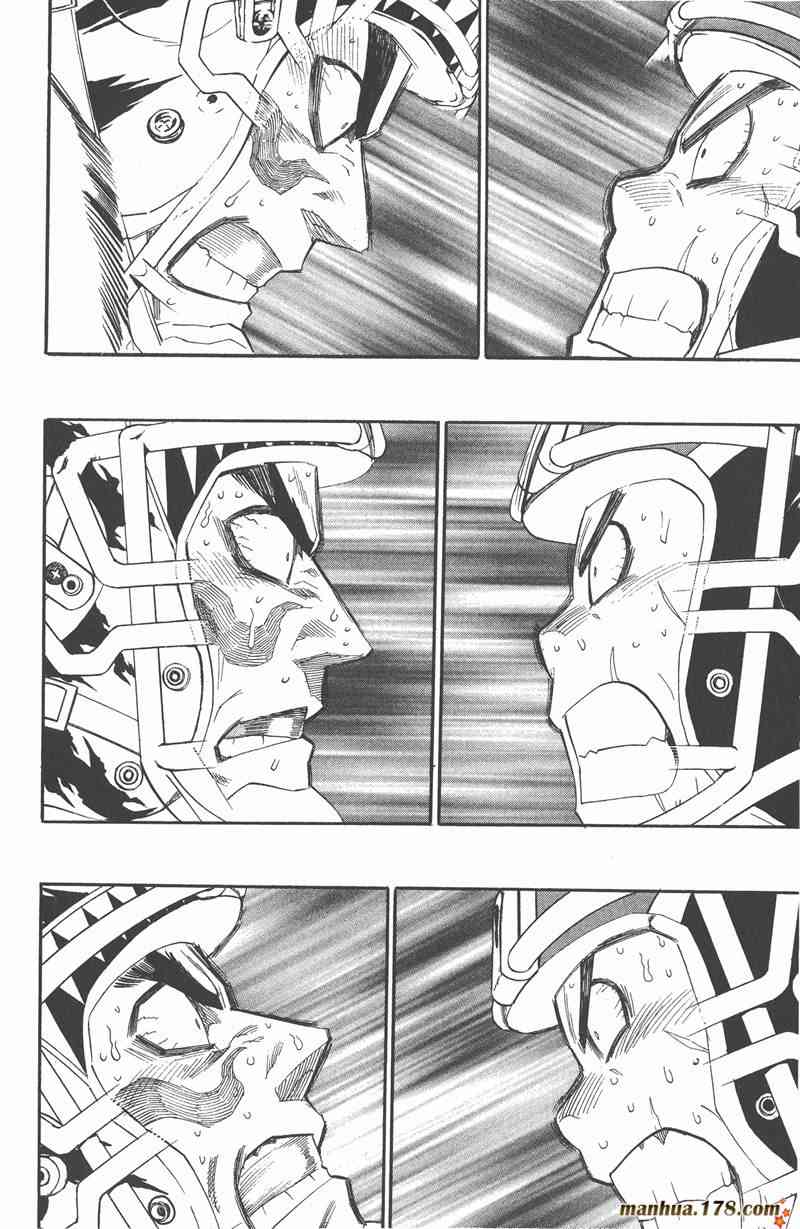 光速蒙面侠21 31卷 第95页