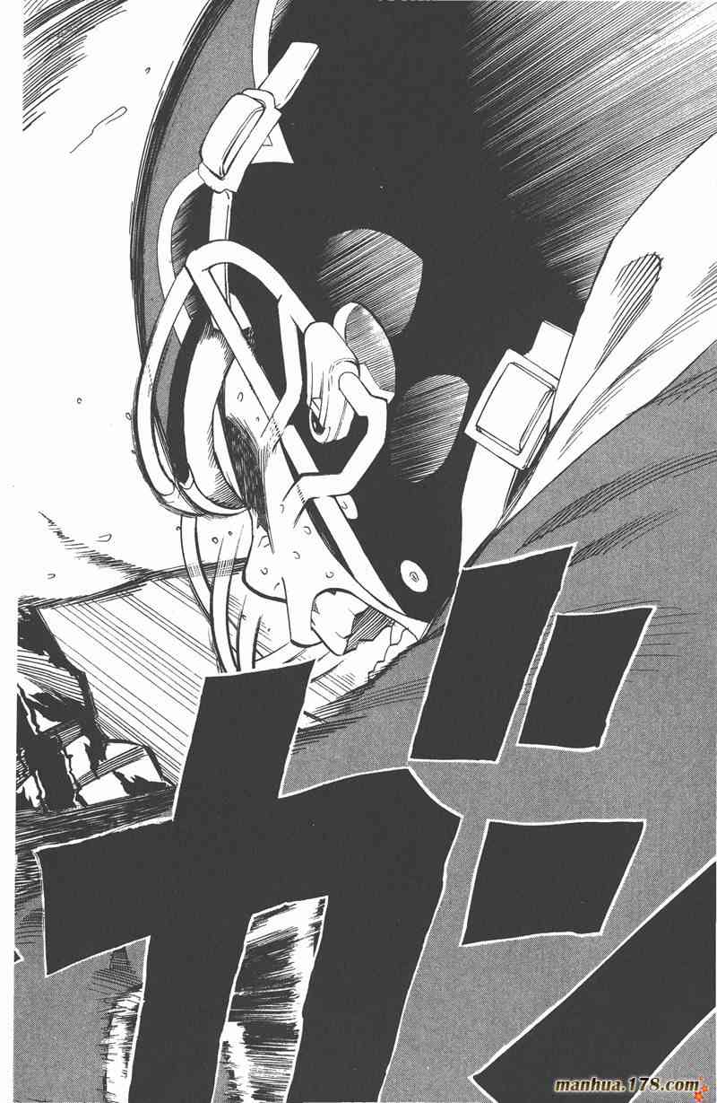 光速蒙面侠21 31卷 第99页