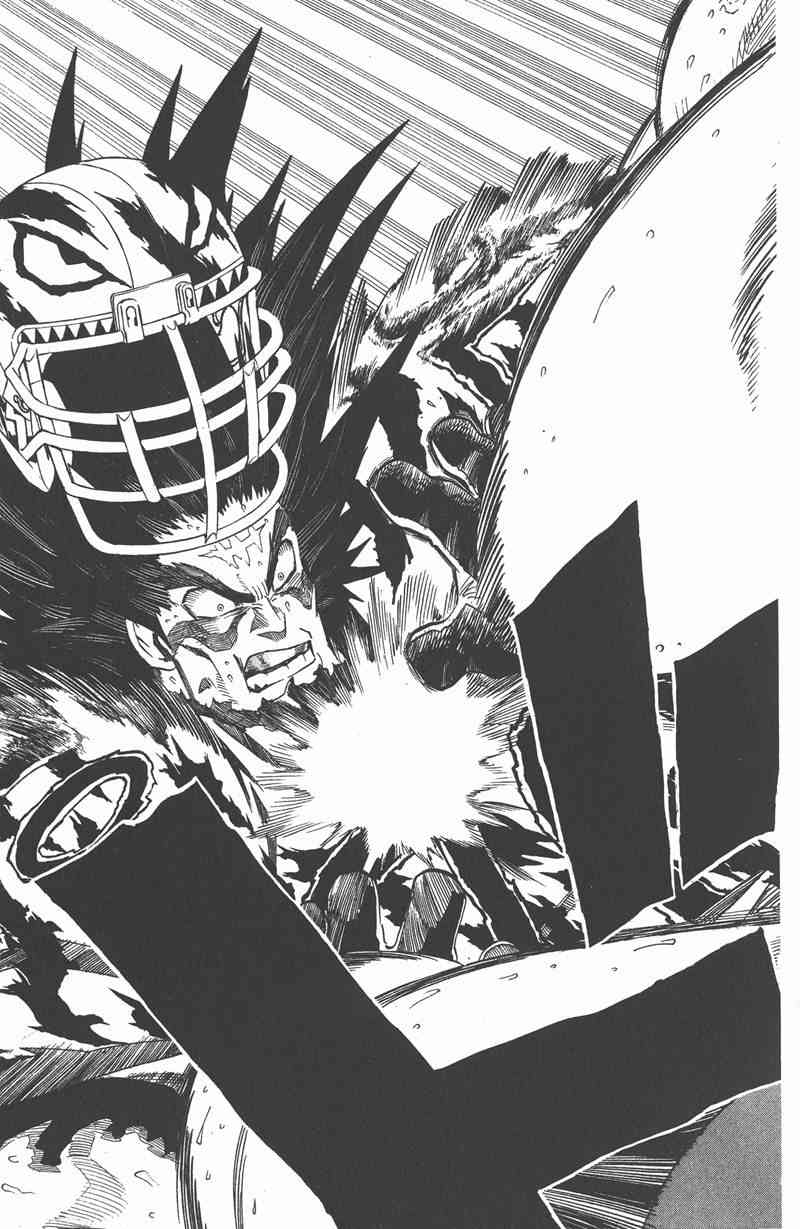 光速蒙面侠21 31卷 第100页