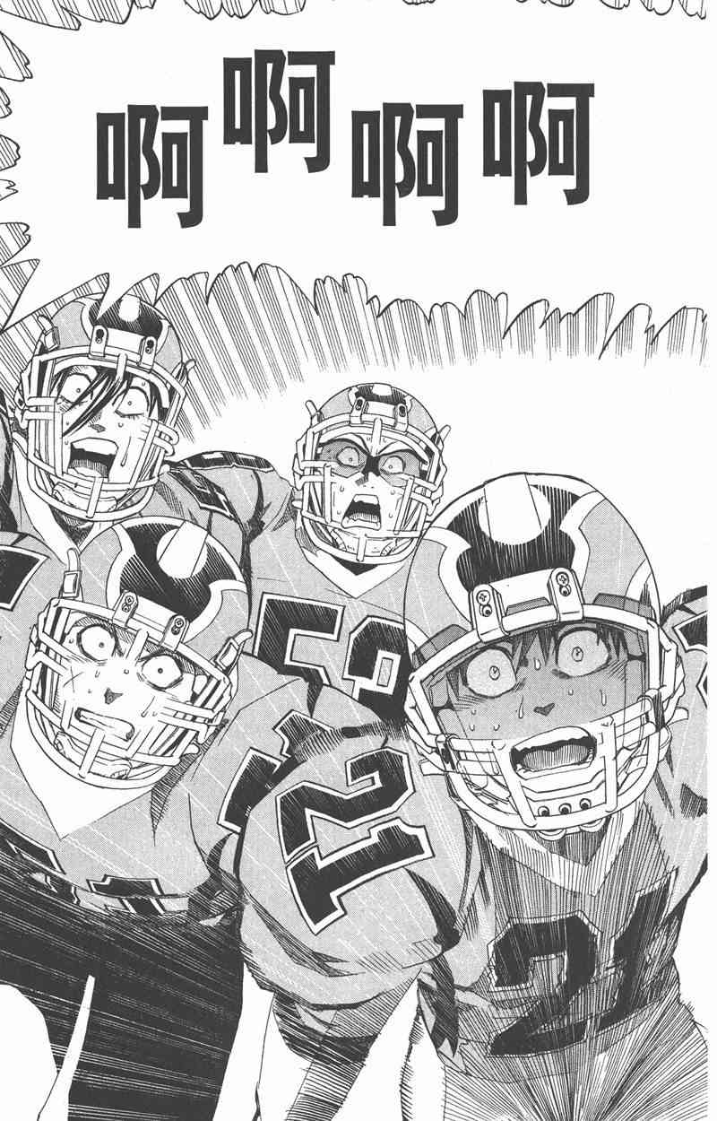 光速蒙面侠21 31卷 第104页