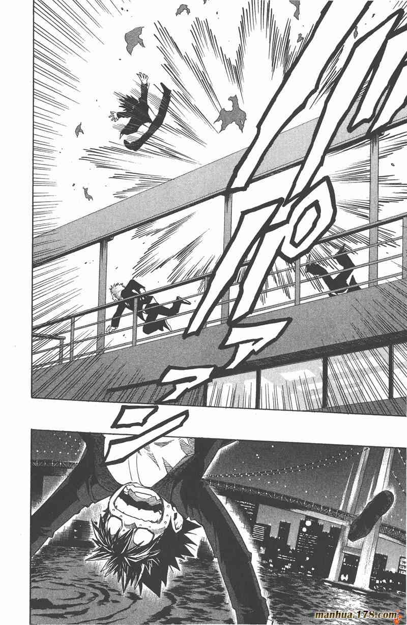 光速蒙面侠21 31卷 第139页