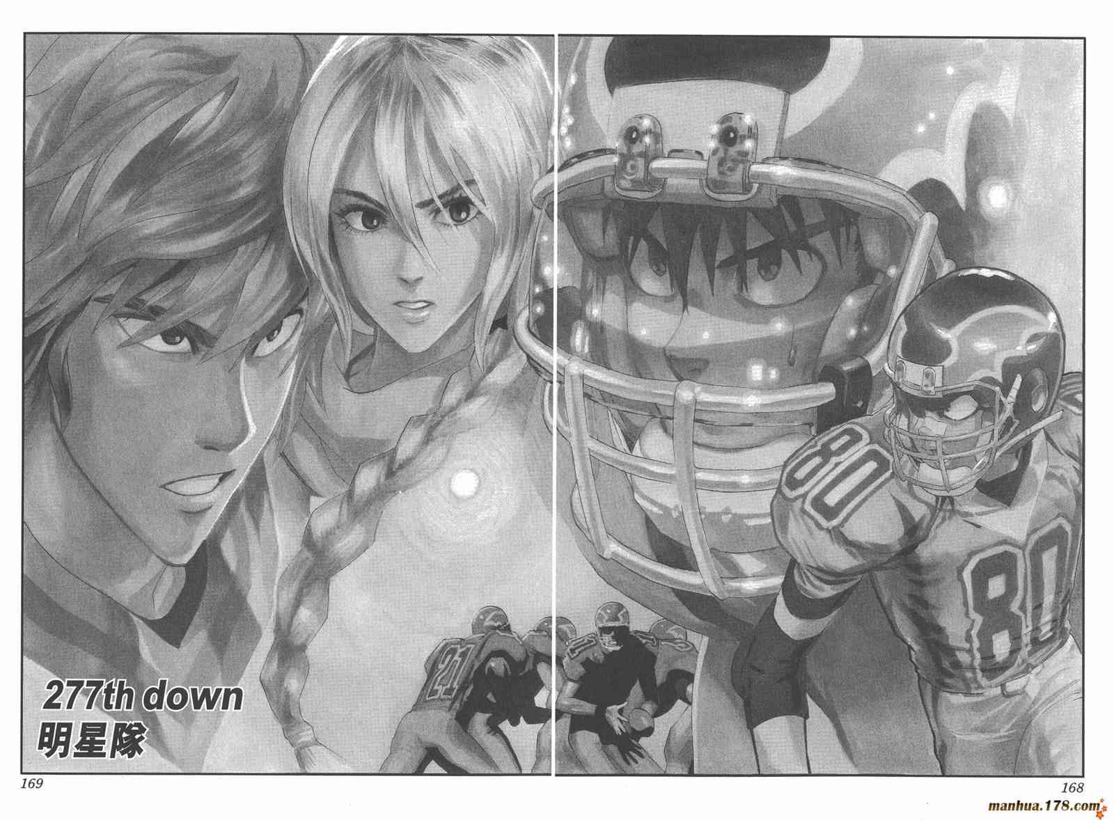 光速蒙面侠21 31卷 第167页