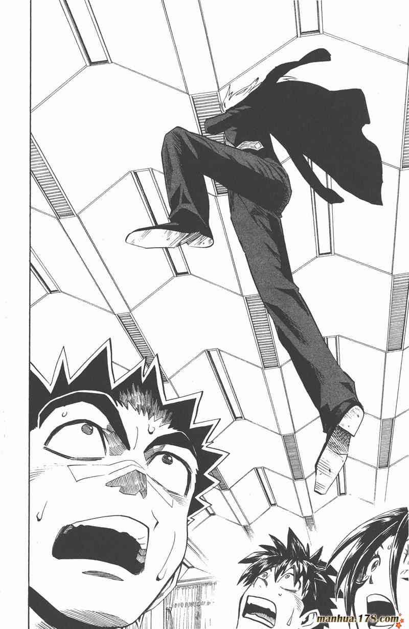 光速蒙面侠21 31卷 第178页