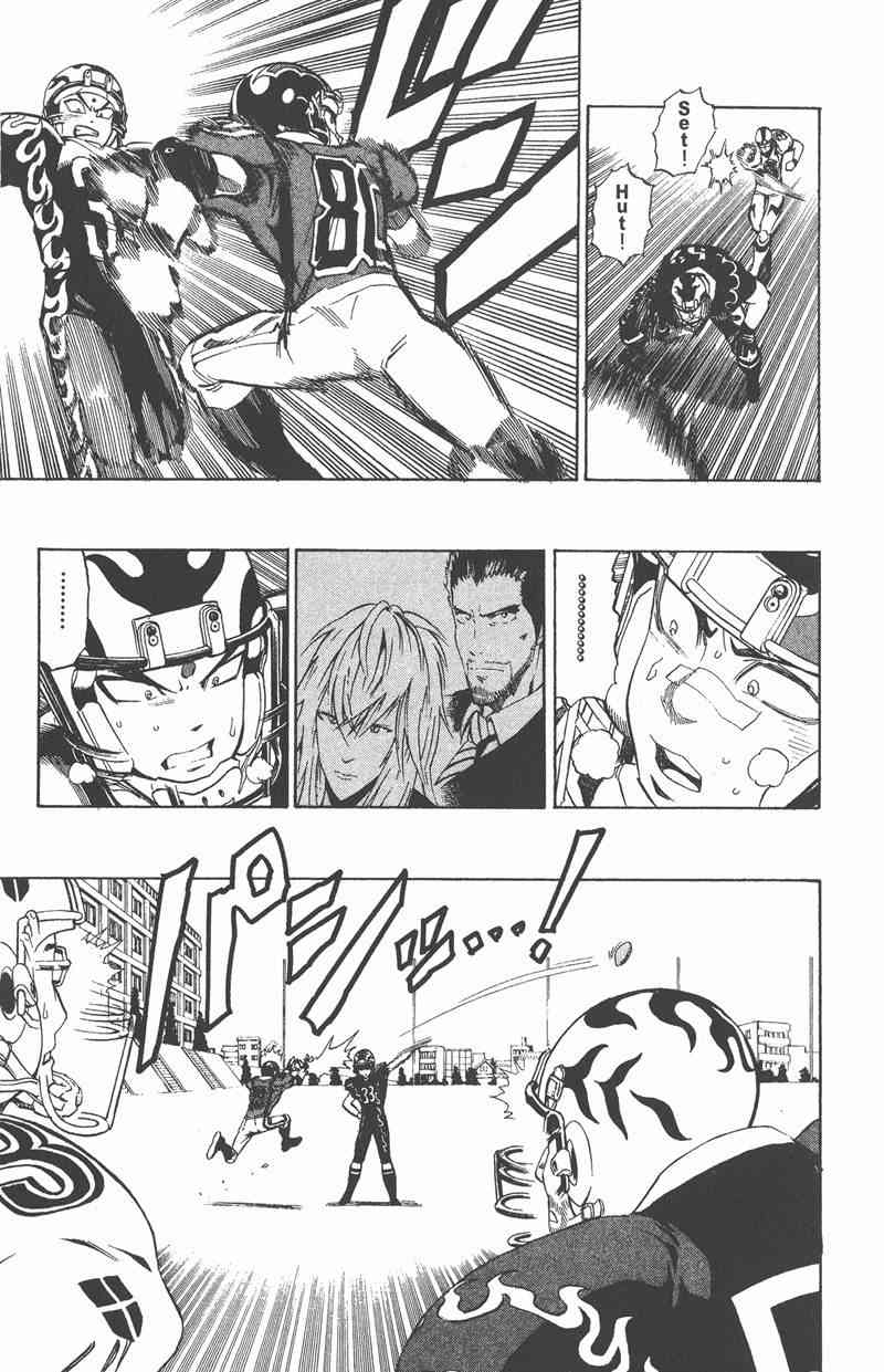 光速蒙面侠21 32卷 第15页