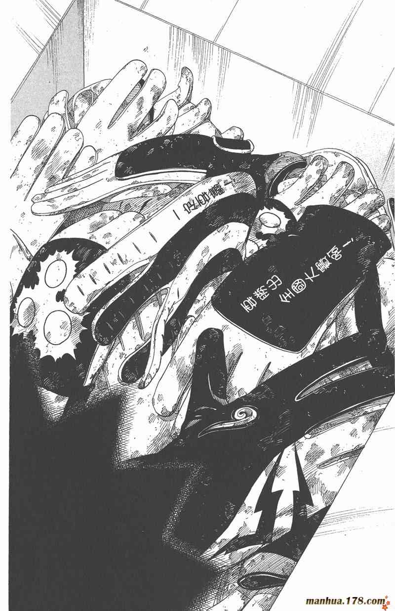 光速蒙面侠21 32卷 第40页