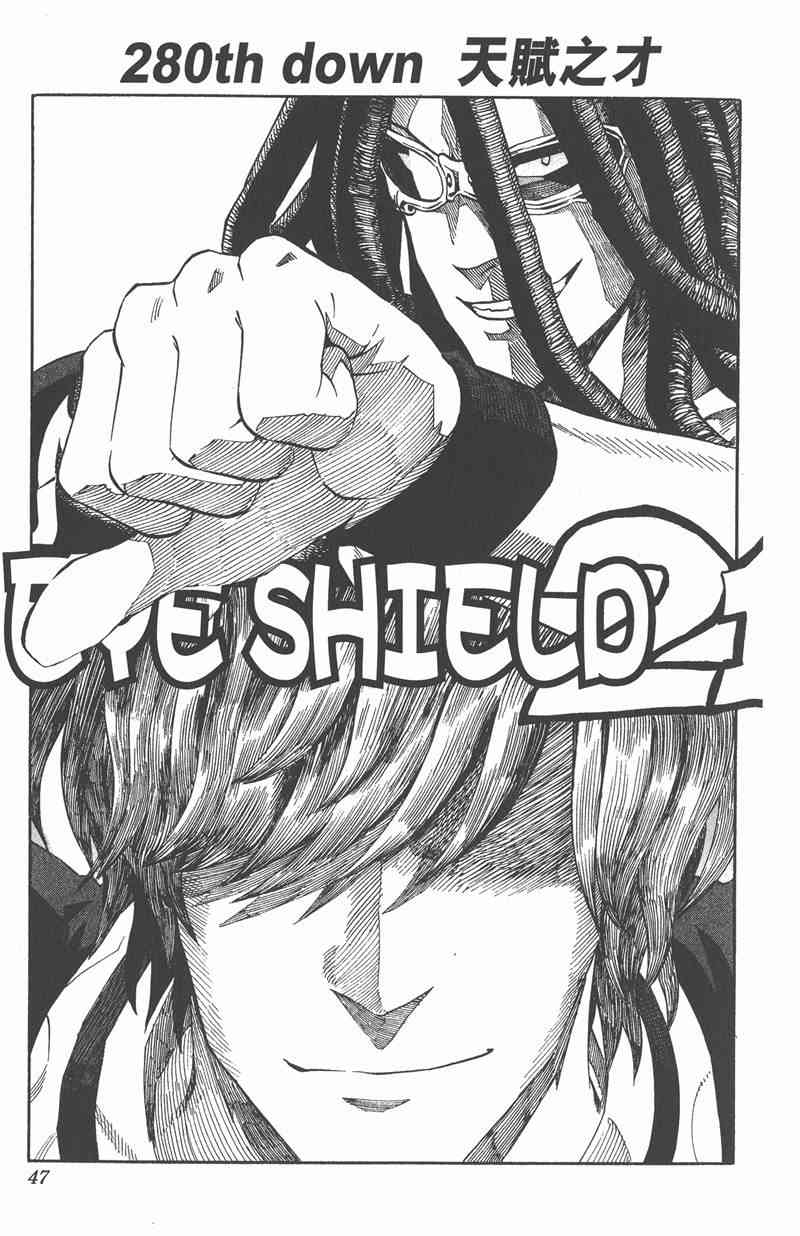 光速蒙面侠21 32卷 第47页