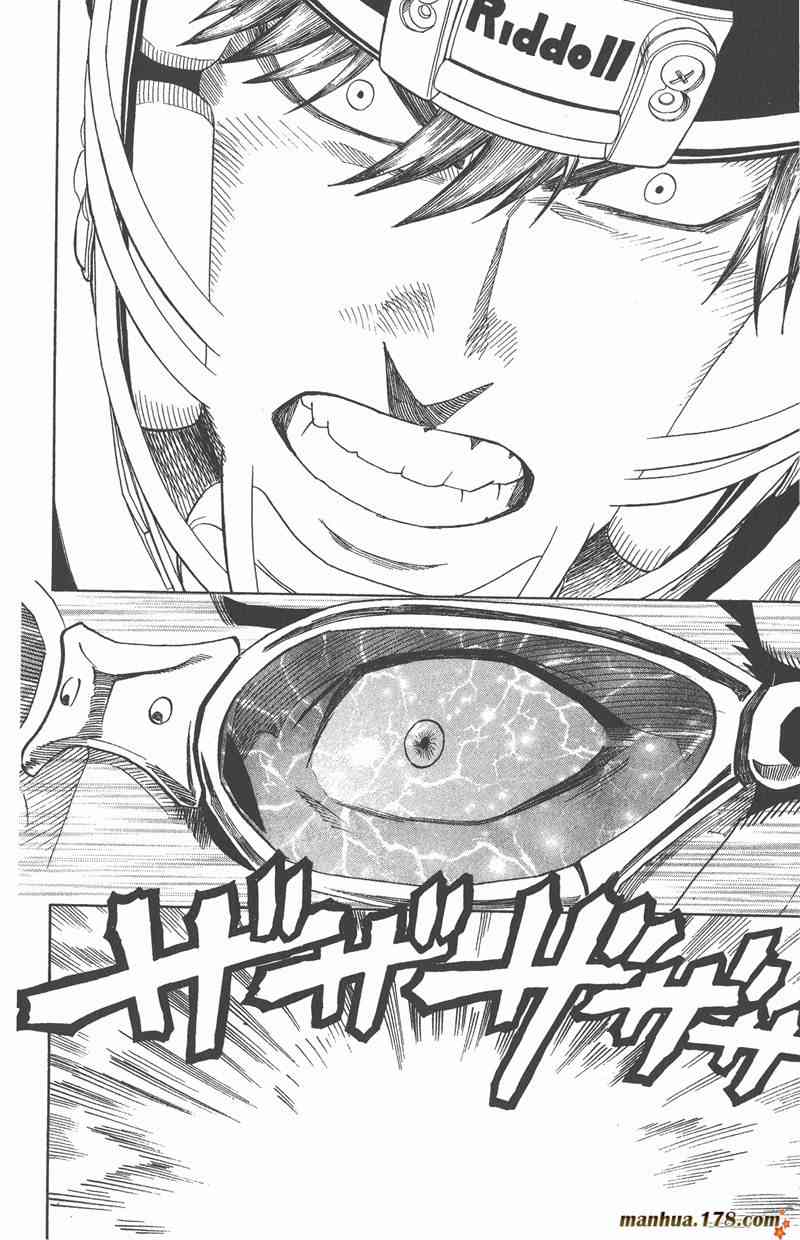 光速蒙面侠21 32卷 第60页