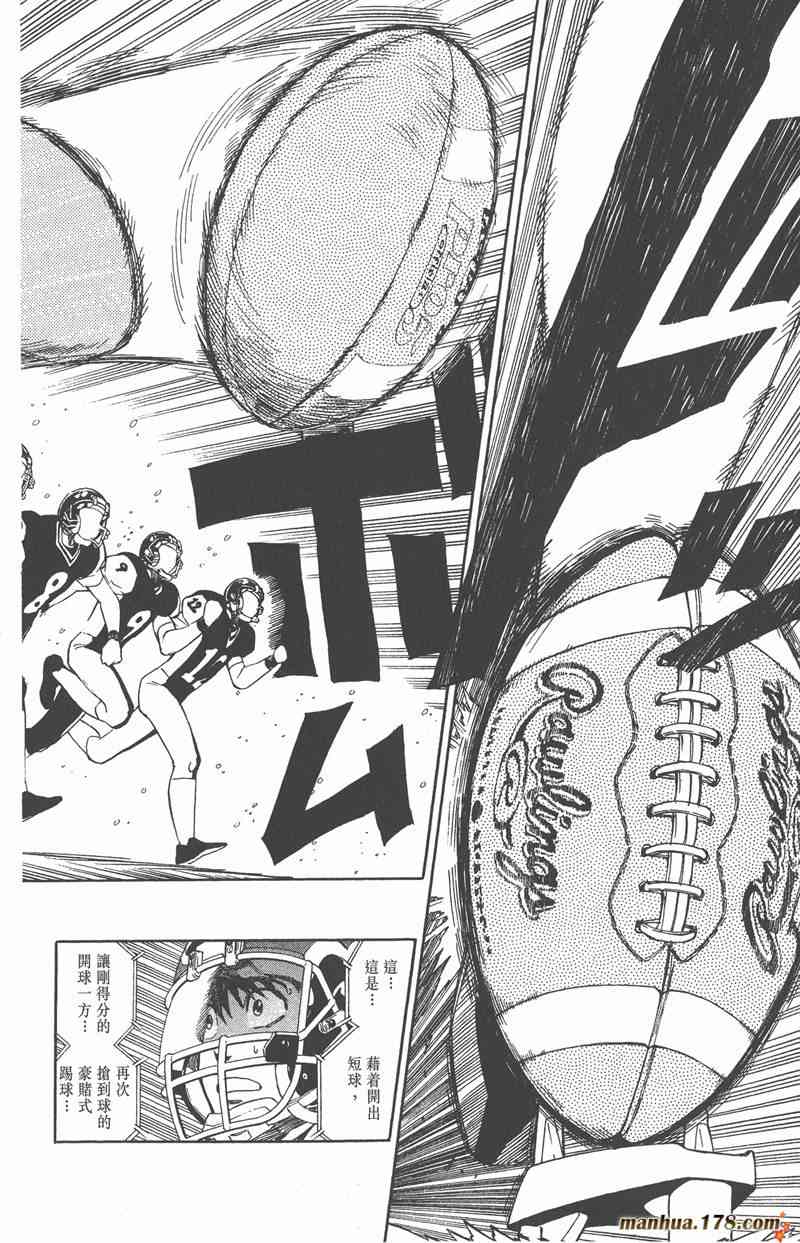 光速蒙面侠21 32卷 第134页