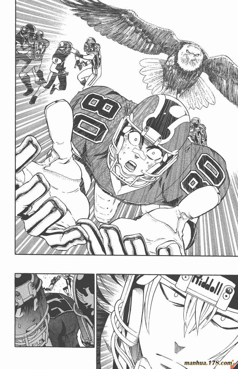 光速蒙面侠21 32卷 第140页