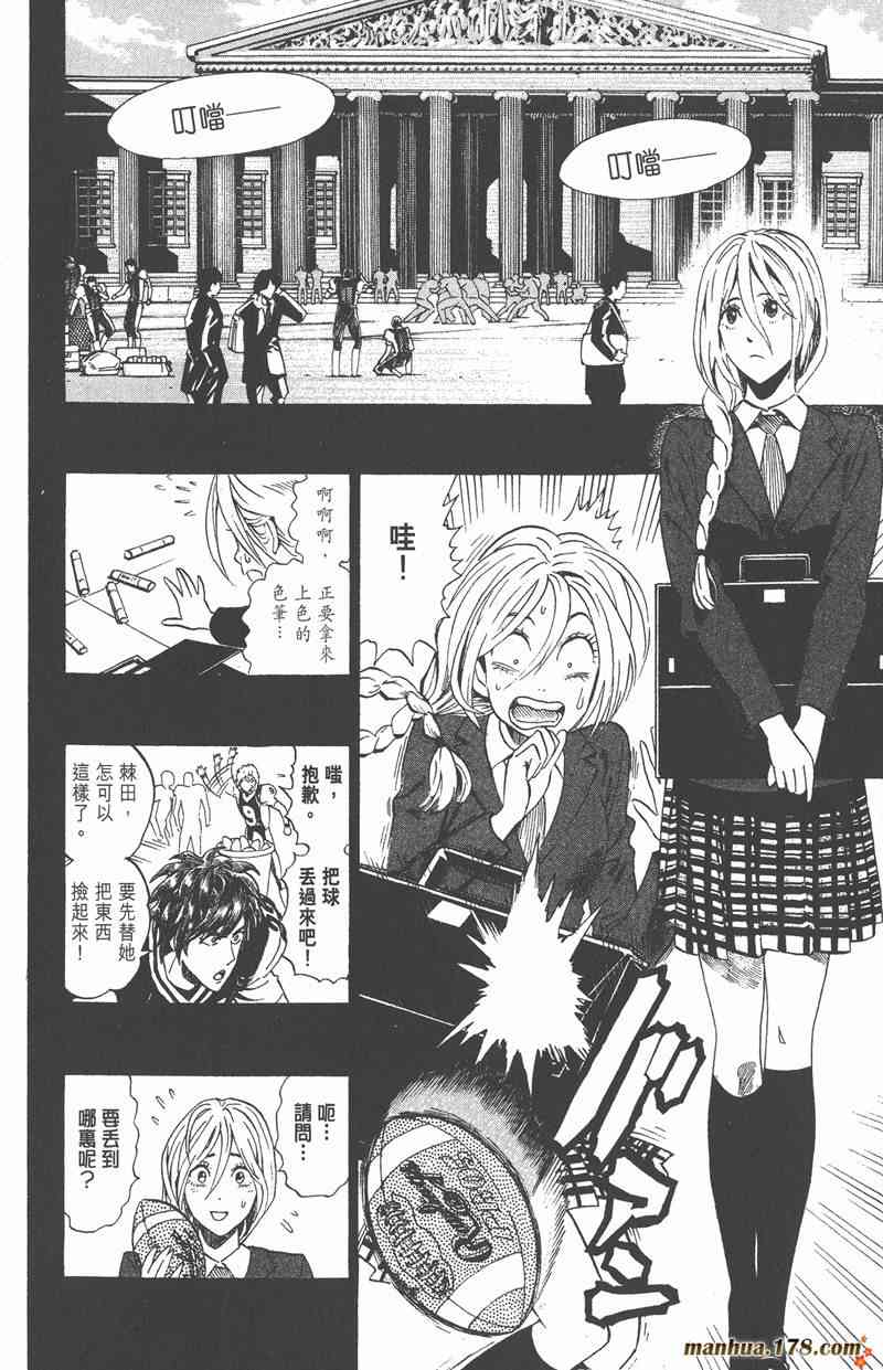 光速蒙面侠21 32卷 第152页