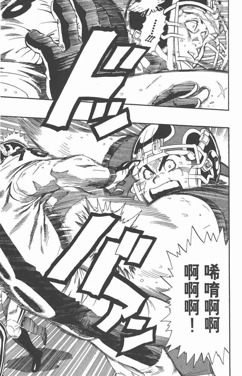 光速蒙面侠21 32卷 第157页