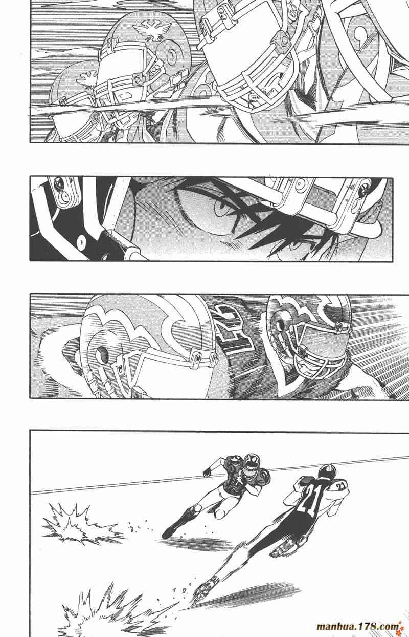 光速蒙面侠21 32卷 第172页