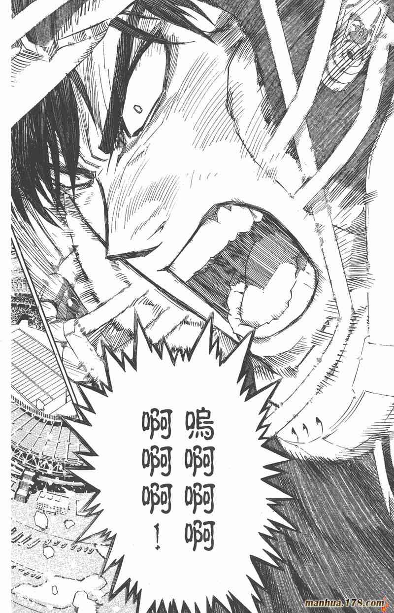 光速蒙面侠21 32卷 第176页