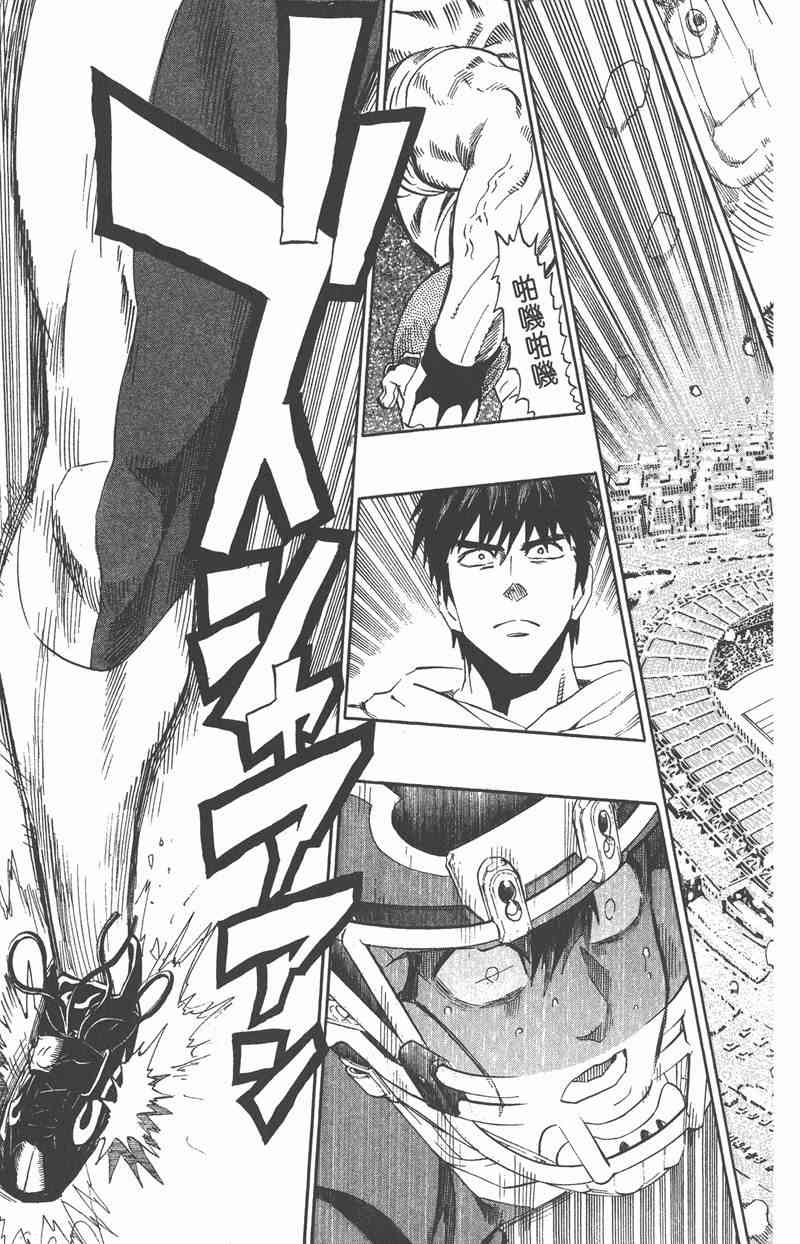 光速蒙面侠21 32卷 第177页