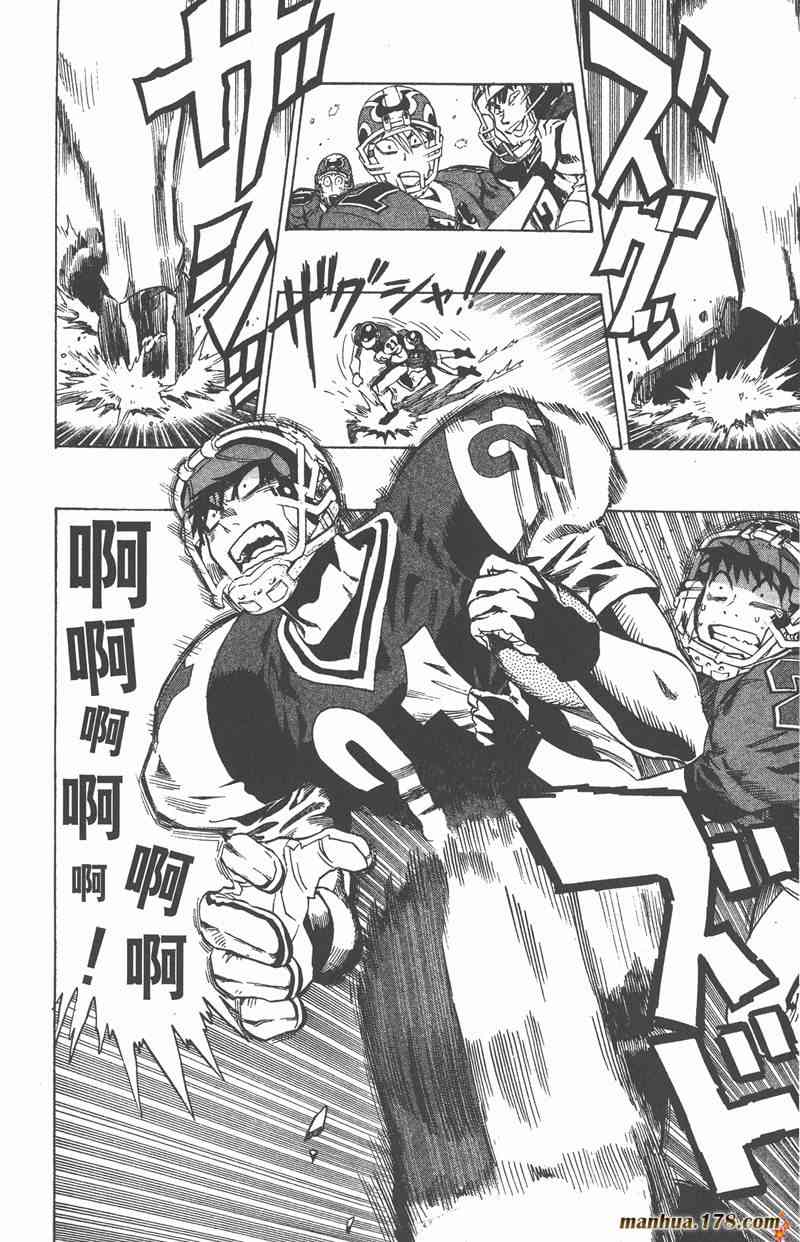 光速蒙面侠21 32卷 第178页