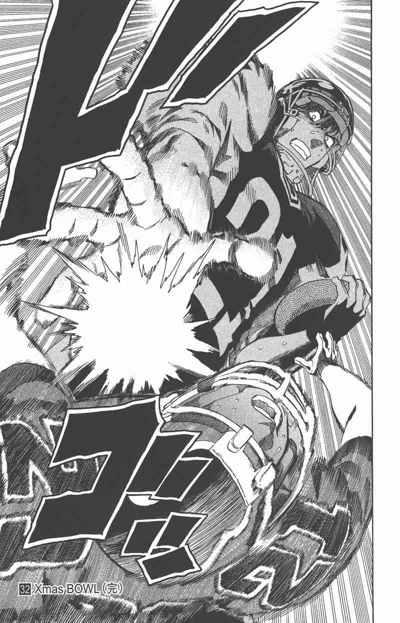 光速蒙面侠21 32卷 第185页