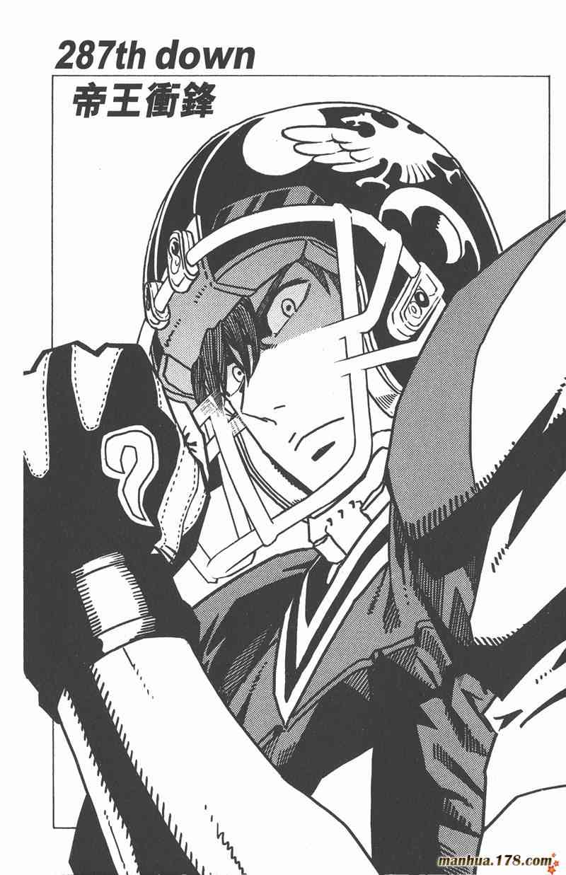 光速蒙面侠21 33卷 第13页