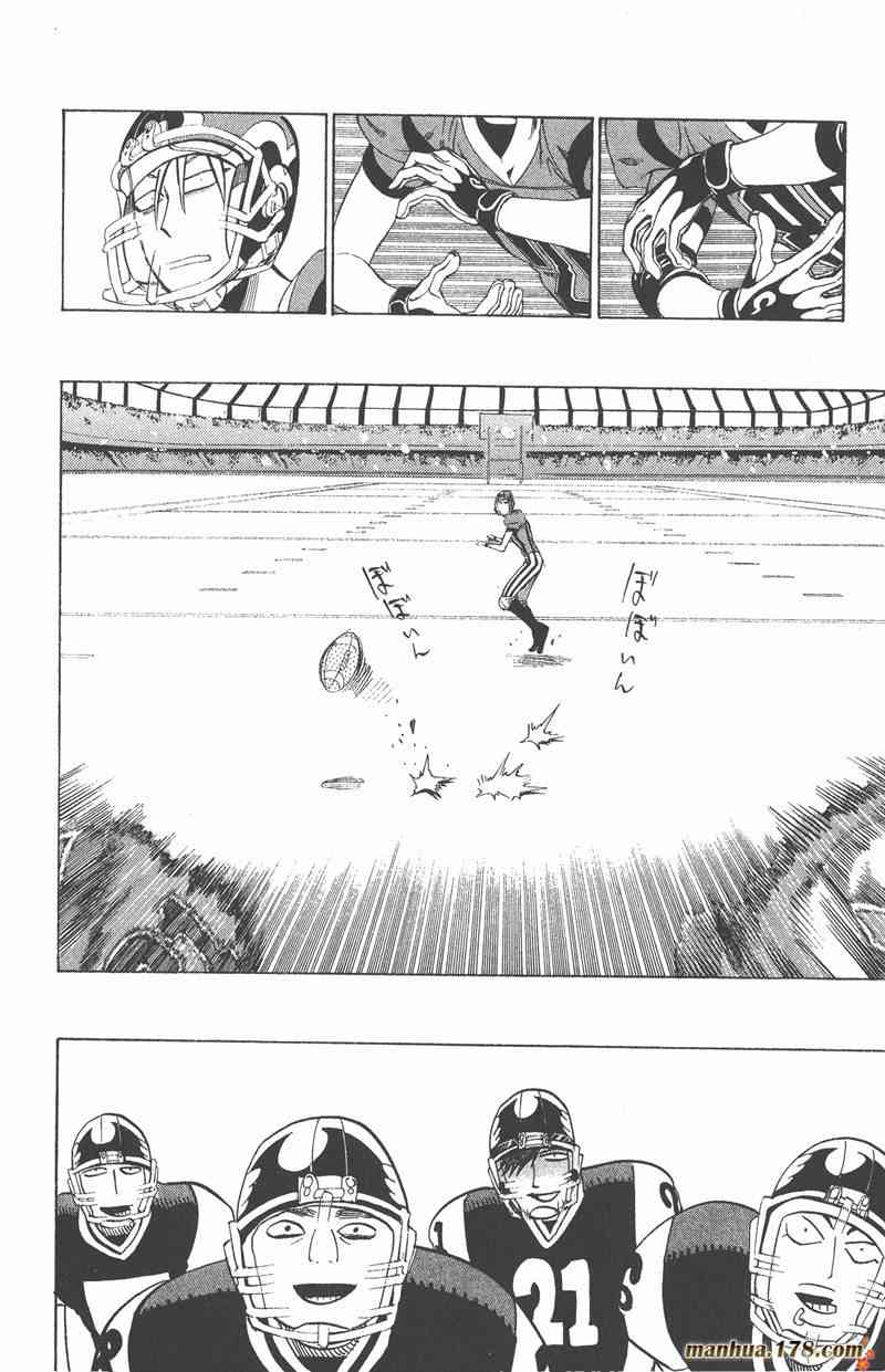 光速蒙面侠21 33卷 第33页