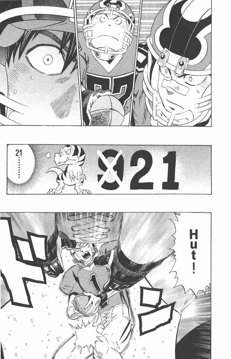 光速蒙面侠21 33卷 第109页