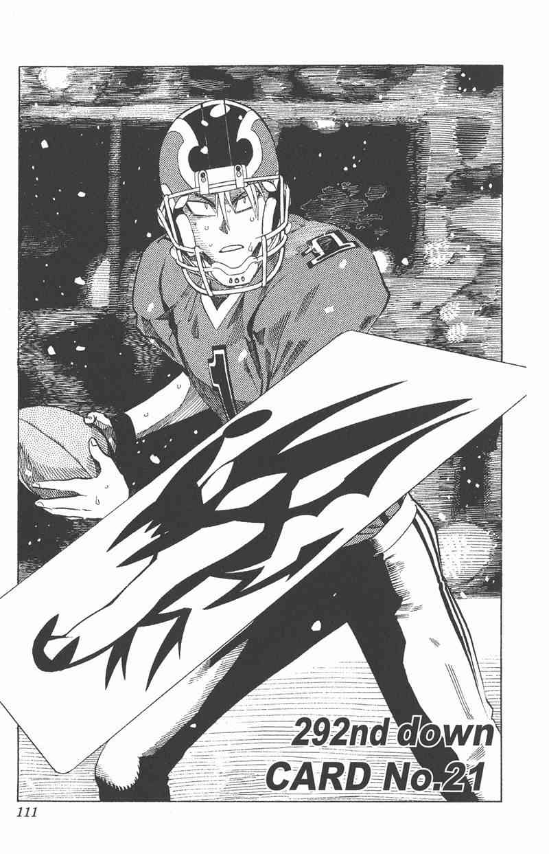 光速蒙面侠21 33卷 第111页