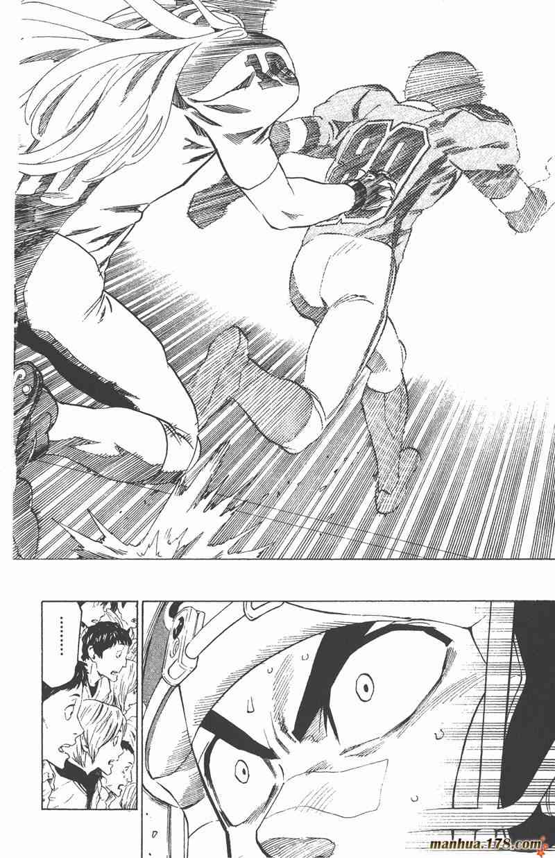 光速蒙面侠21 33卷 第118页