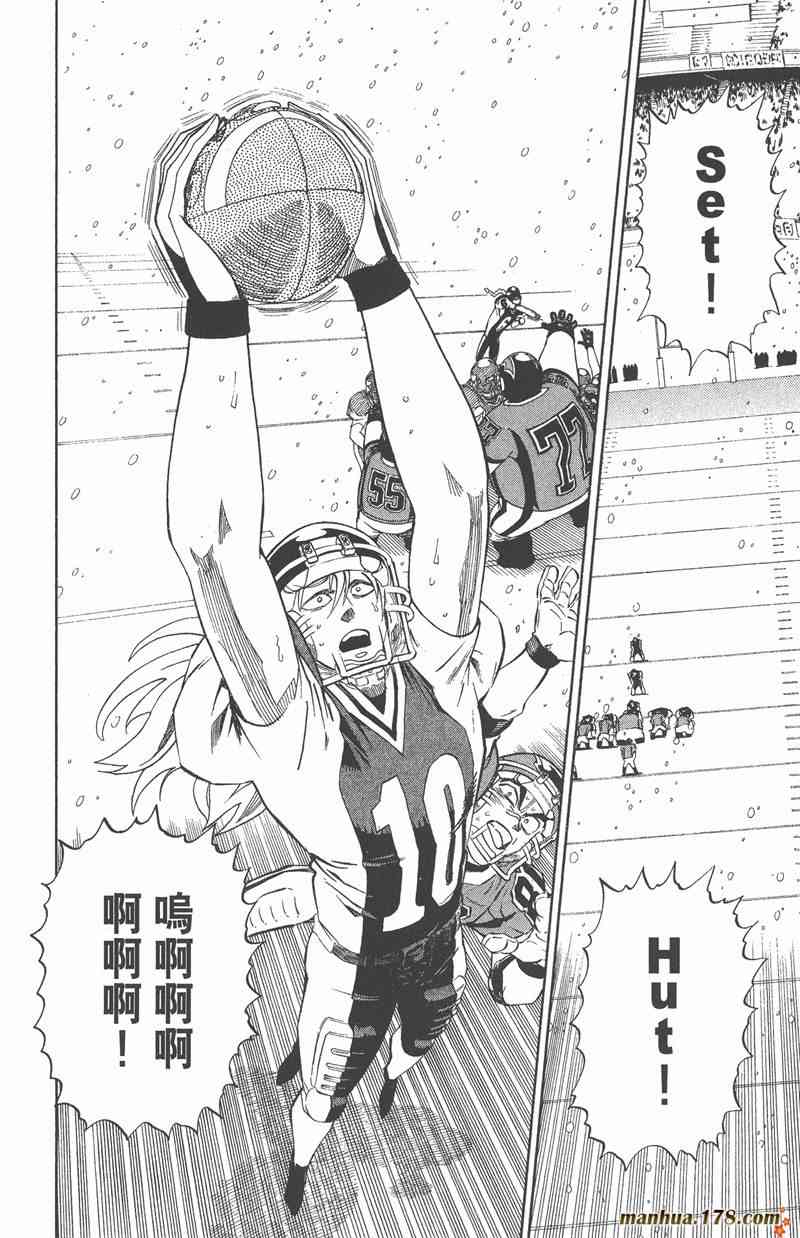 光速蒙面侠21 33卷 第167页