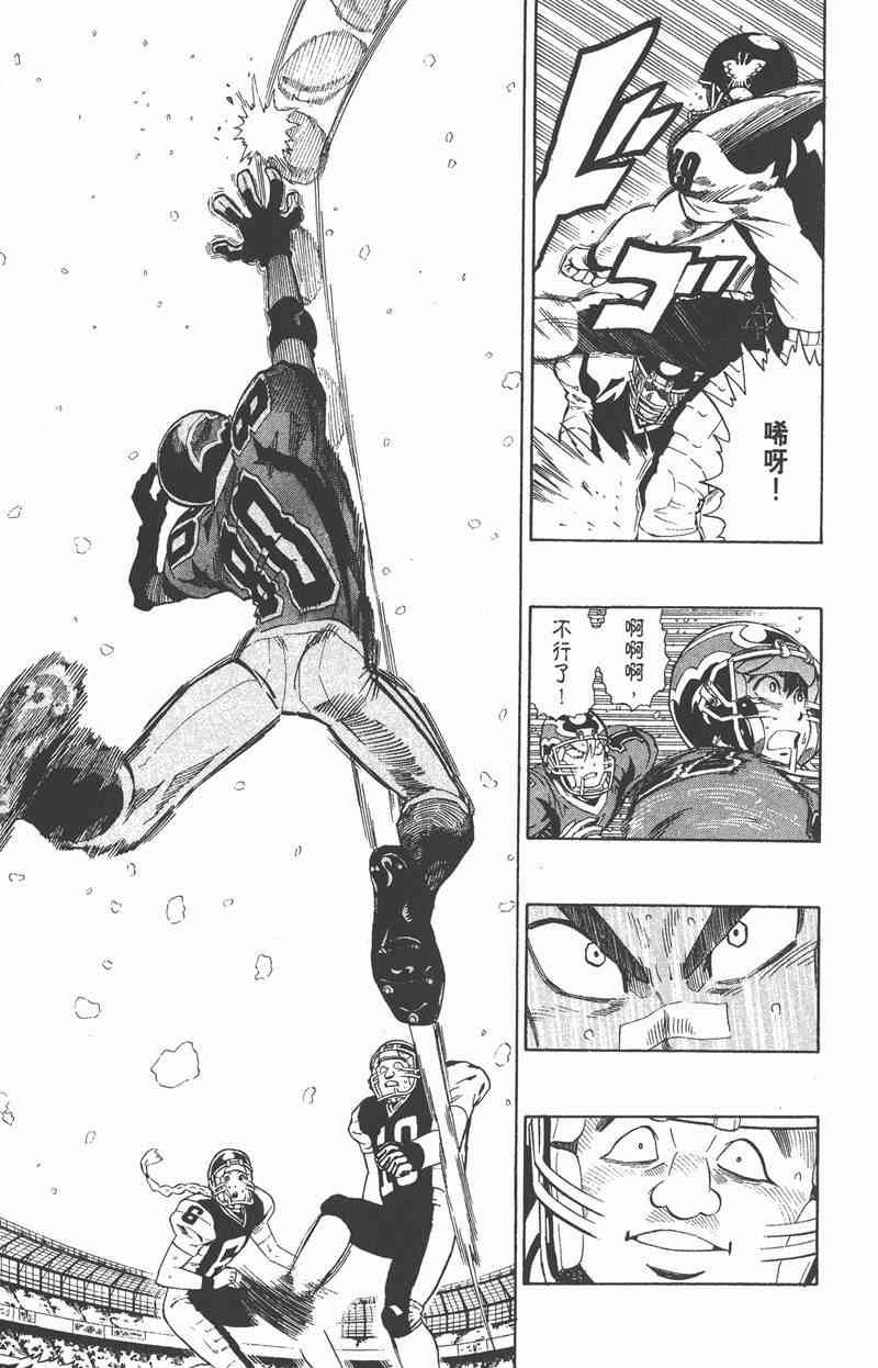 光速蒙面侠21 33卷 第180页