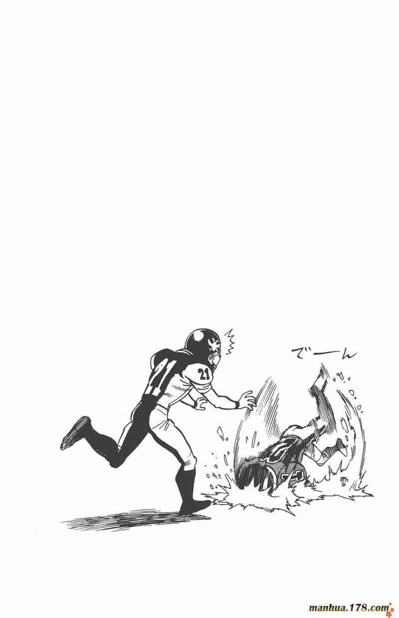 光速蒙面侠21 34卷 第2页