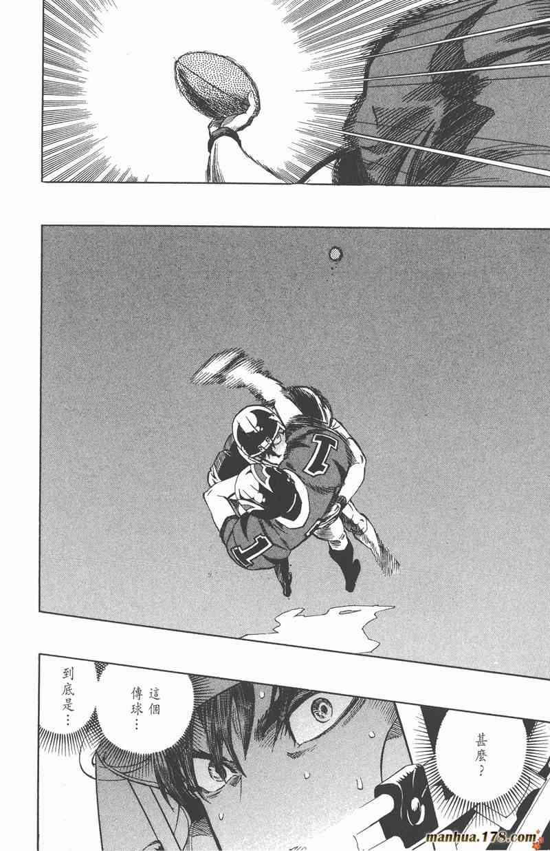 光速蒙面侠21 34卷 第81页