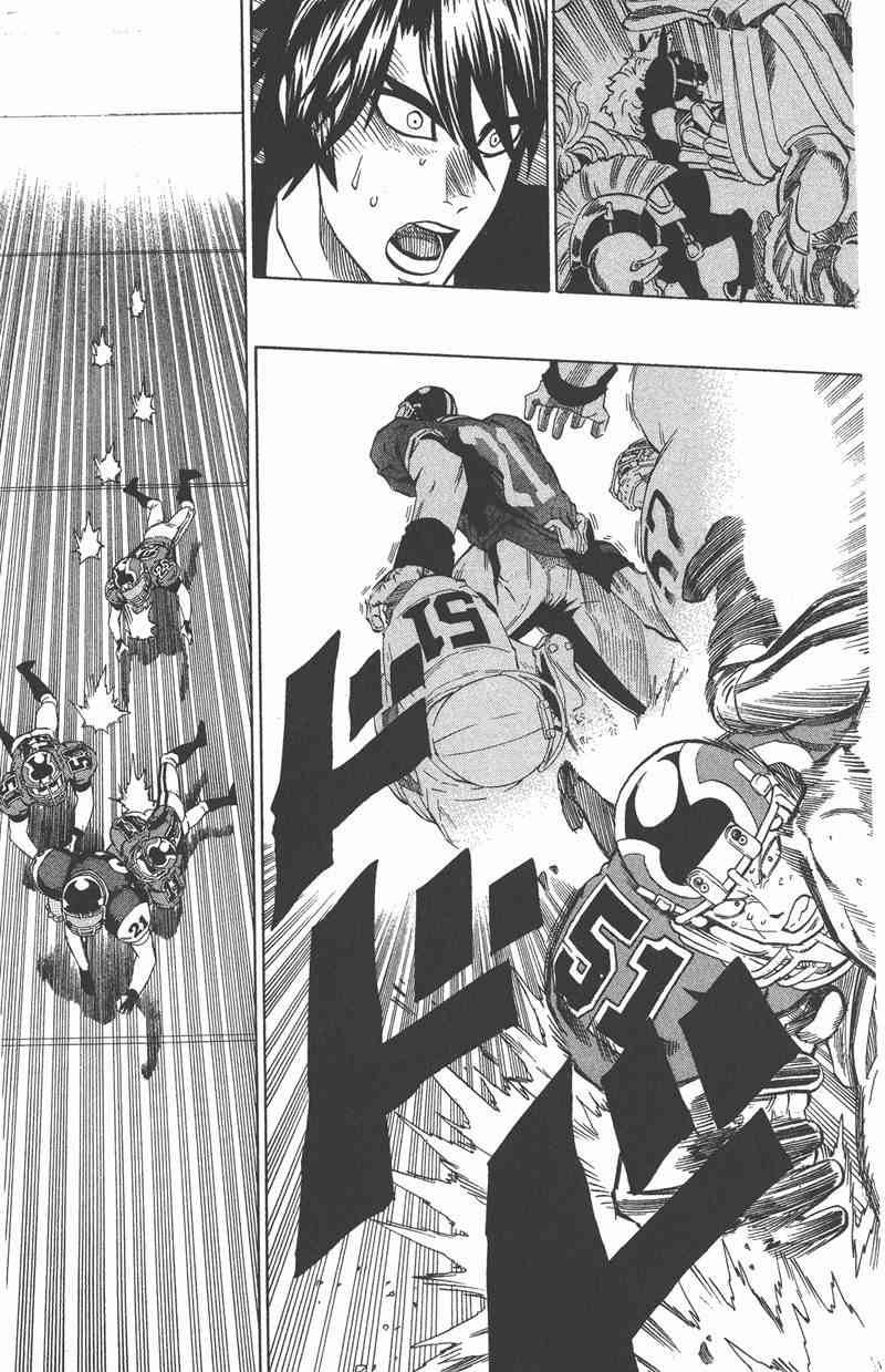 光速蒙面侠21 34卷 第92页