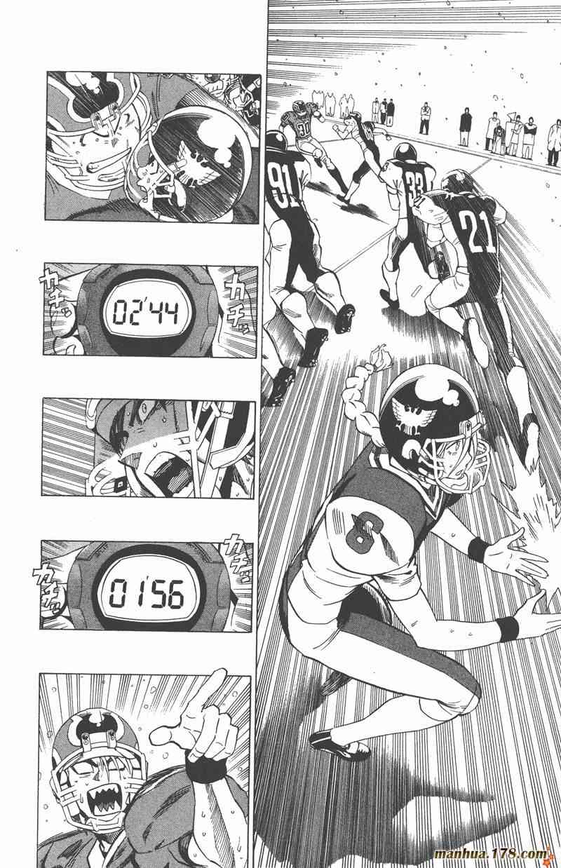 光速蒙面侠21 34卷 第95页