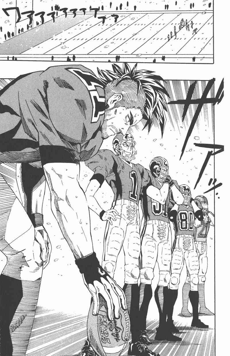 光速蒙面侠21 34卷 第132页