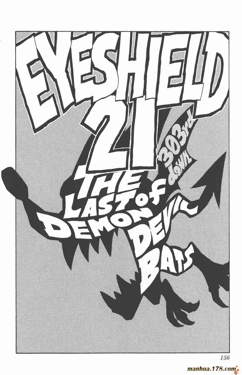 光速蒙面侠21 34卷 第155页