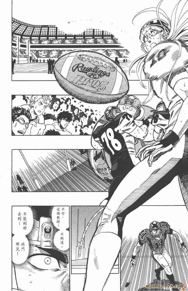 光速蒙面侠21 34卷 第173页