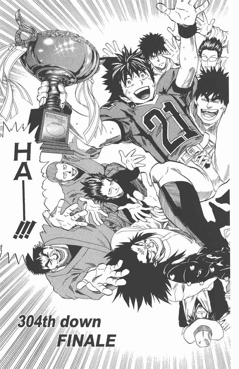 光速蒙面侠21 34卷 第186页