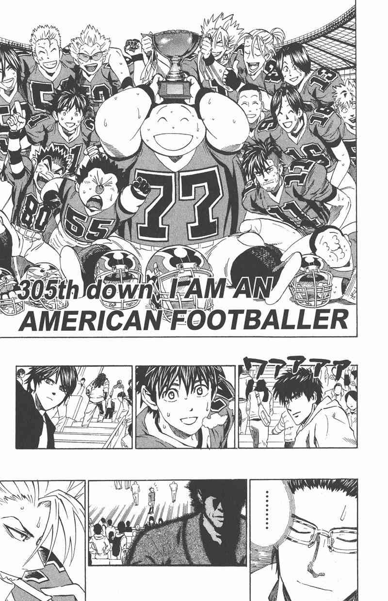 光速蒙面侠21 34卷 第188页