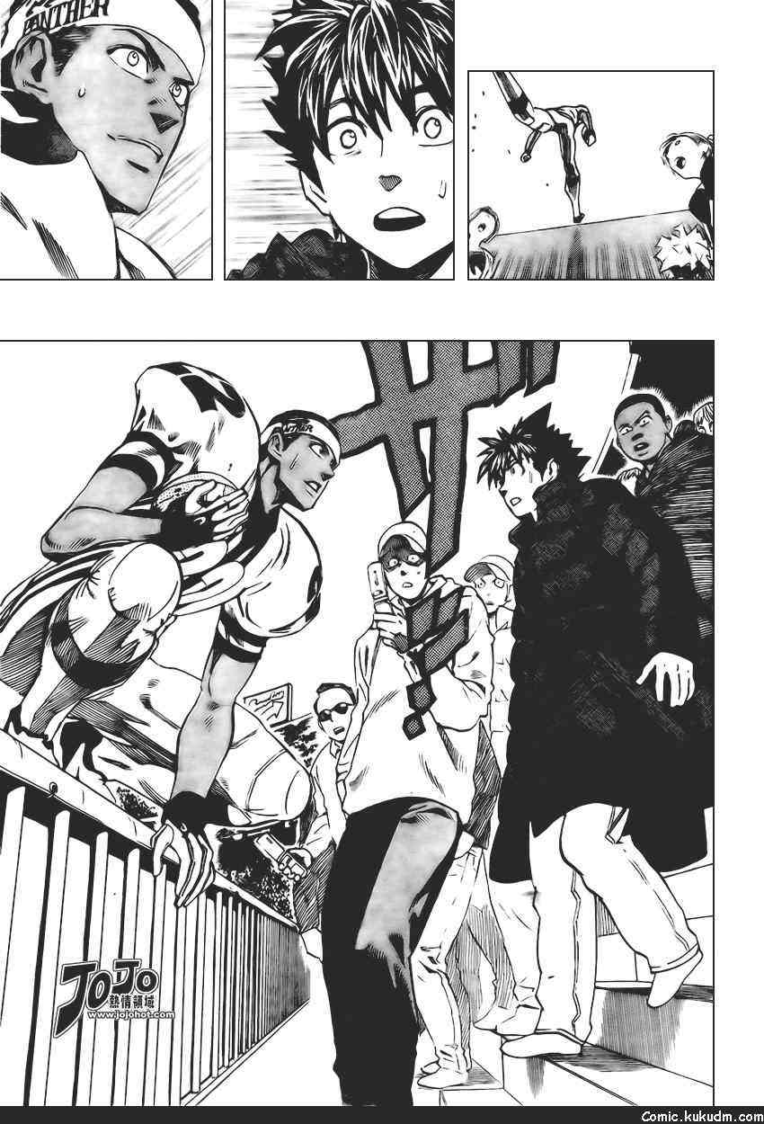 光速蒙面侠21 312话 第8页