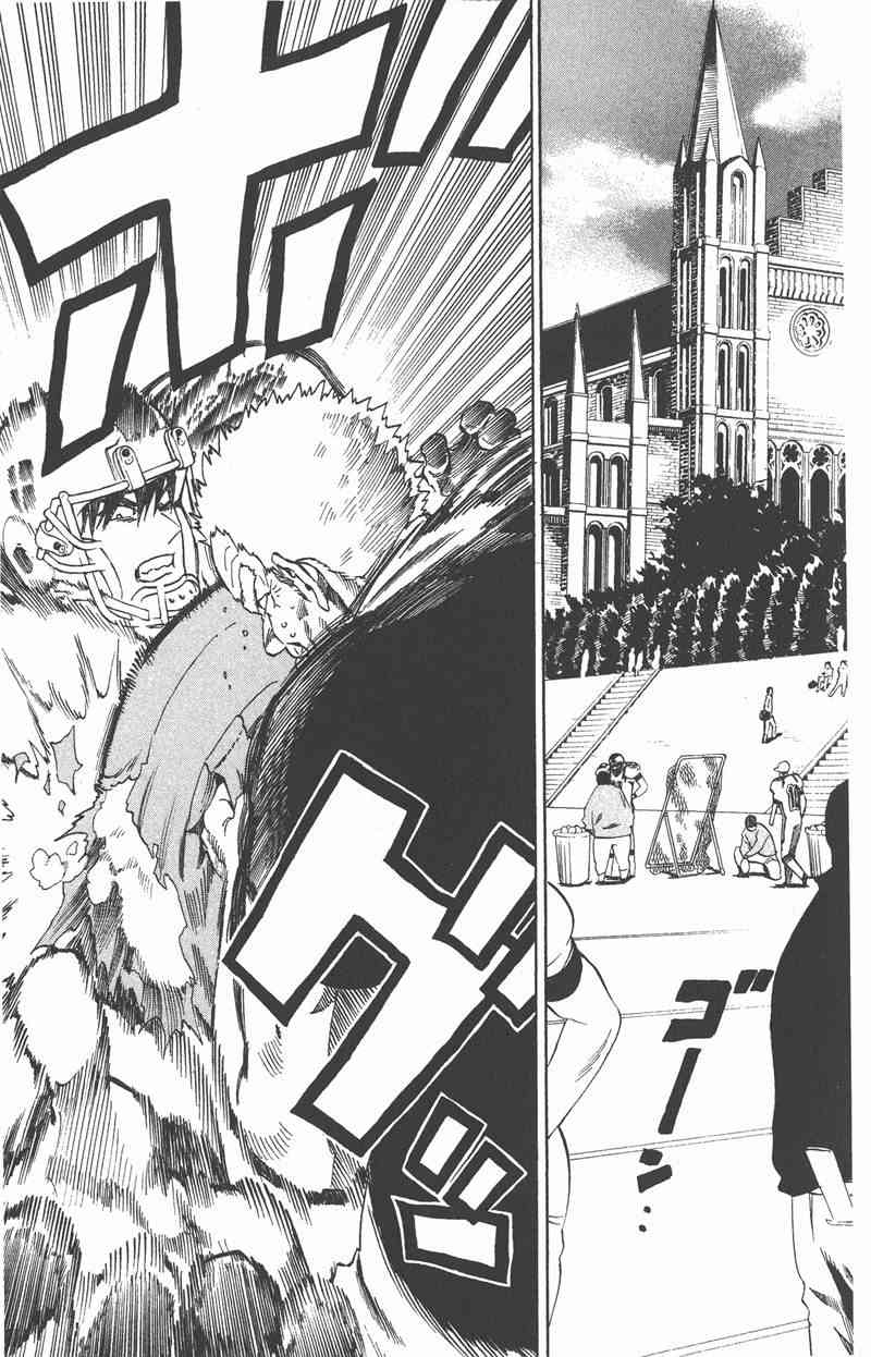 光速蒙面侠21 35卷 第18页