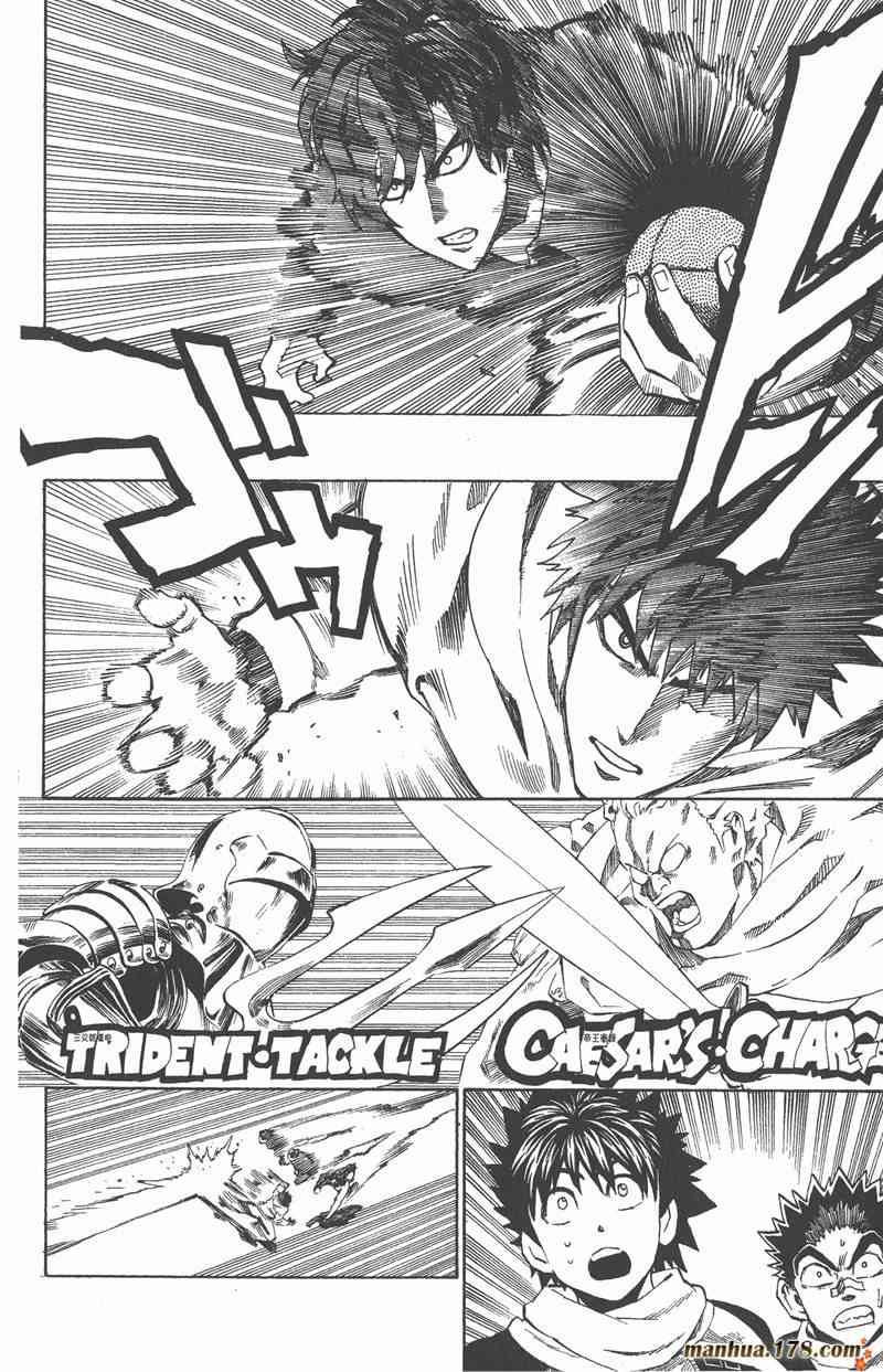 光速蒙面侠21 35卷 第21页